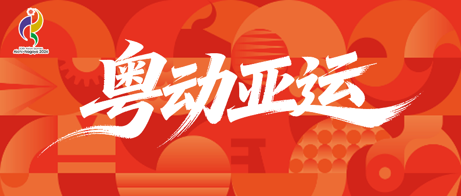bbc7082b2470e74ac7e2ad65775a0bed.png